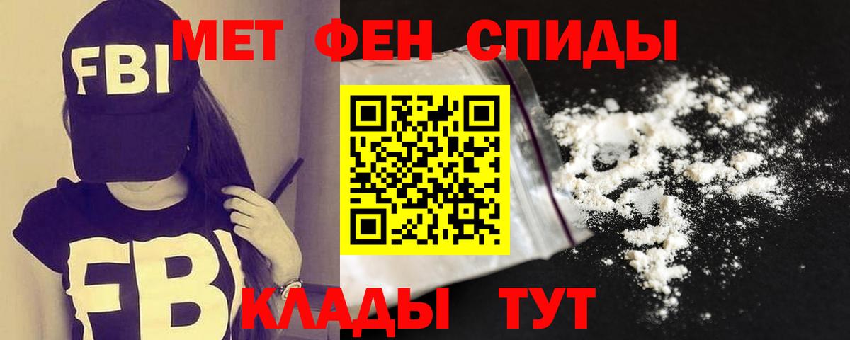 АМФЕТАМИН Premium  АМФЕТАМИН  Губаха  Вход с VPN 