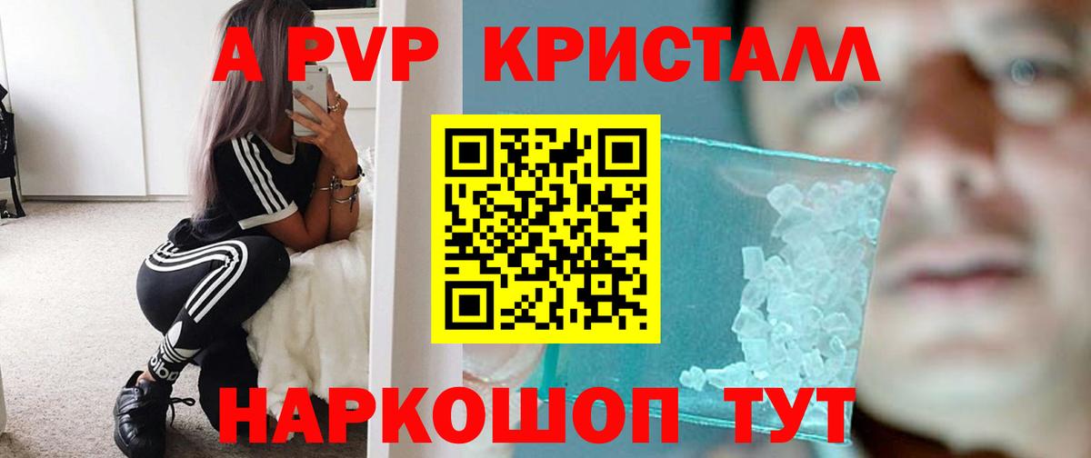 Губаха  Alfa_PVP мука  А ПВП  Alfa_PVP мука  Вход с VPN  Alfa_PVP мука 
