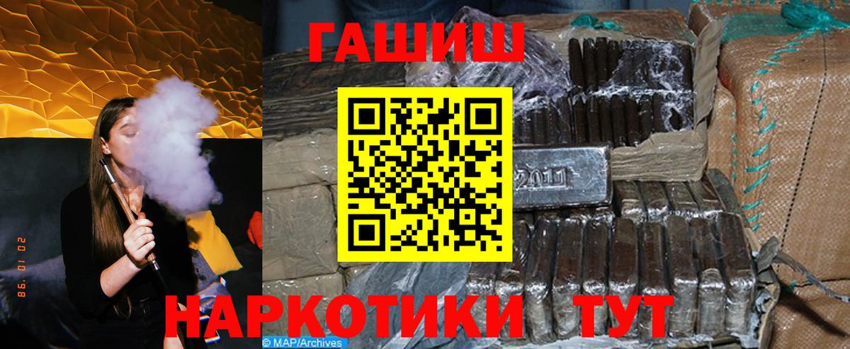 Гашиш VHQ Губаха