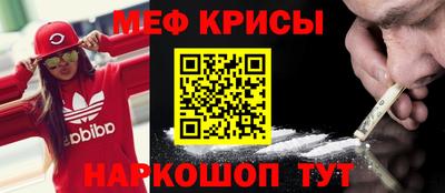 spice Нальчик
