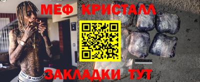 spice Нальчик