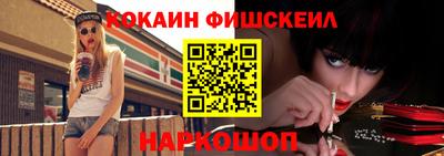дживик Наро-Фоминск