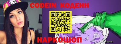 дживик Наро-Фоминск