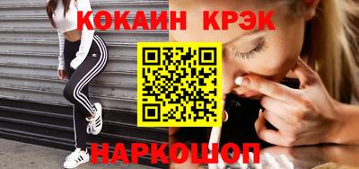 spice Нальчик