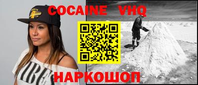 дживик Наро-Фоминск