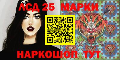 дживик Наро-Фоминск