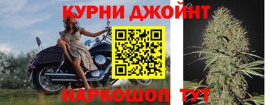 дживик Наро-Фоминск
