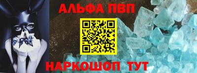 spice Нальчик
