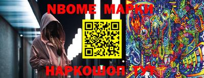 spice Нальчик