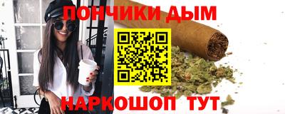 дживик Наро-Фоминск