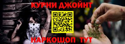 spice Нальчик