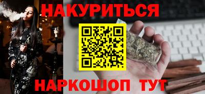 spice Нальчик