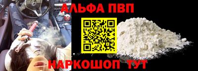 дживик Наро-Фоминск