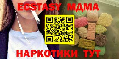spice Нальчик