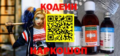 дживик Наро-Фоминск