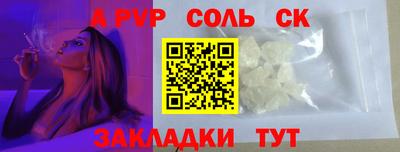 дживик Наро-Фоминск