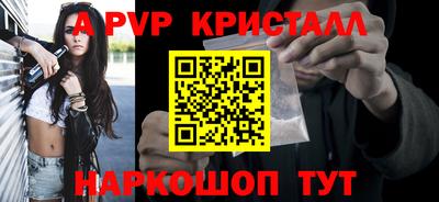 дживик Наро-Фоминск