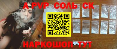 дживик Наро-Фоминск