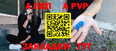 дживик Наро-Фоминск