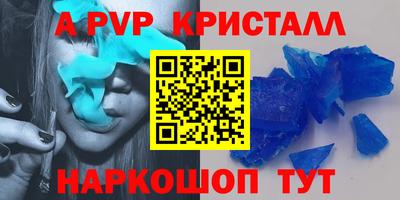 дживик Наро-Фоминск