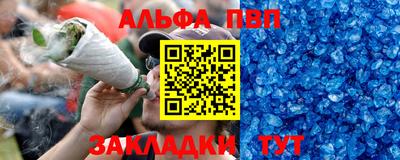 spice Нальчик