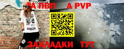 дживик Наро-Фоминск