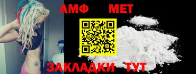 дживик Наро-Фоминск