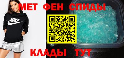дживик Наро-Фоминск