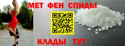 spice Нальчик
