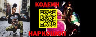 spice Нальчик