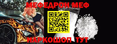 дживик Наро-Фоминск