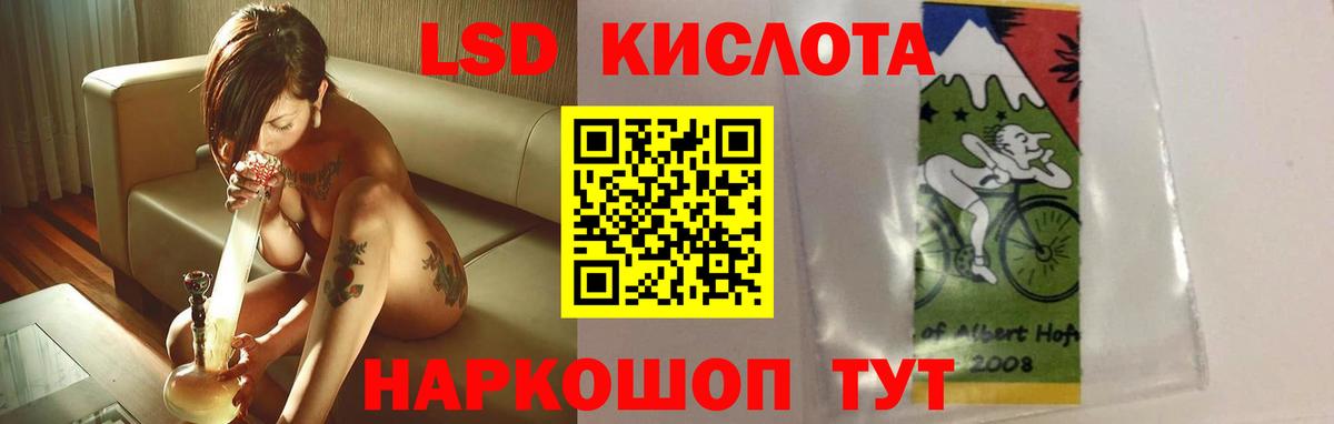 Лсд 25 экстази ecstasy Губаха