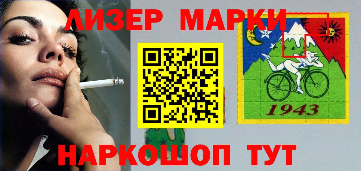 Лсд 25 экстази кислота  Вход с VPN  ЛСД экстази  Губаха 