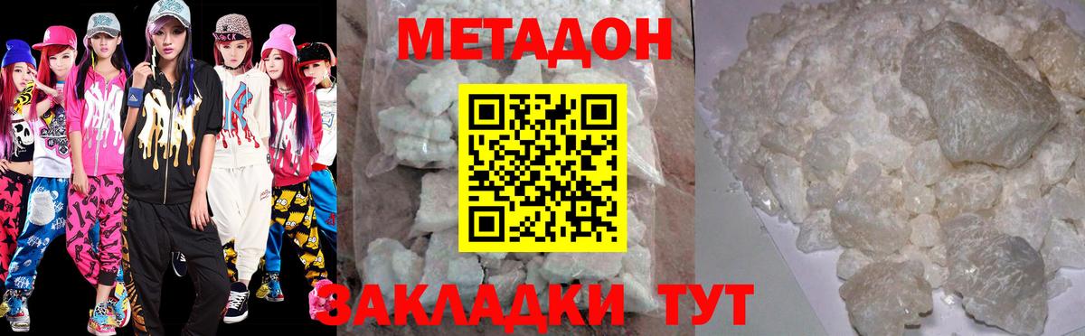 ТГК Губаха