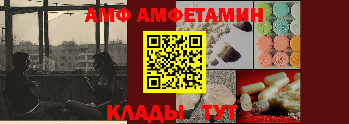 Первитин  Вход с VPN  Губаха  Первитин витя 