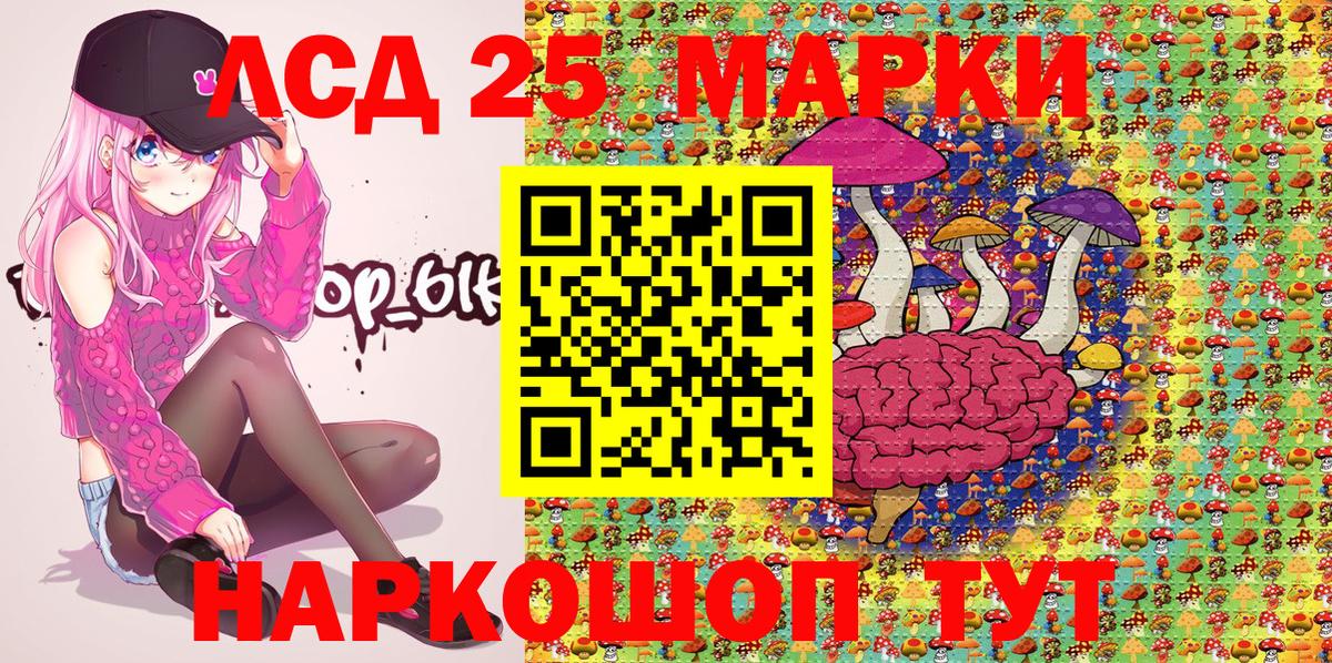 Наркотические марки 1,5мг  Марки N-bome  Губаха  Вход с VPN 