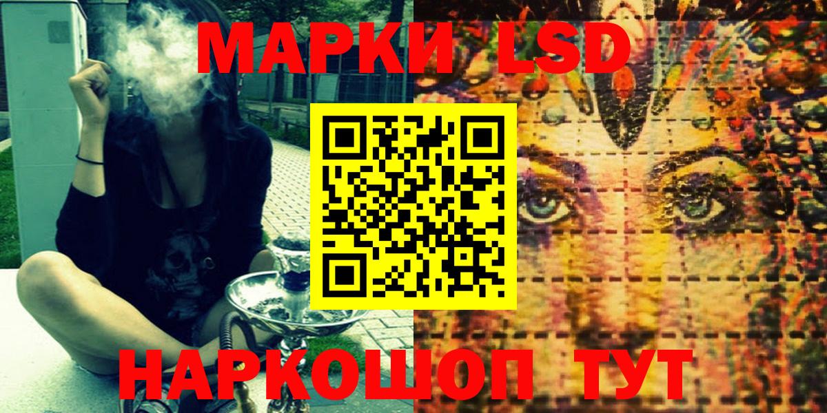 МАРИХУАНА  Губаха  Вход с VPN  МЕФ   ГАШИШ  КОКАИН 