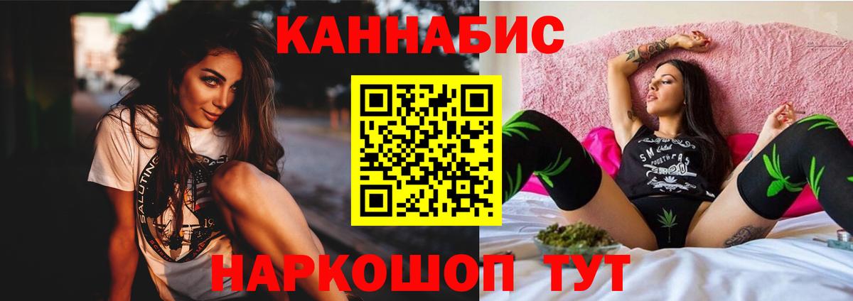 Марихуана планчик  Бошки марихуана MAZAR  Губаха  Бошки Шишки OG Kush  Вход с VPN 