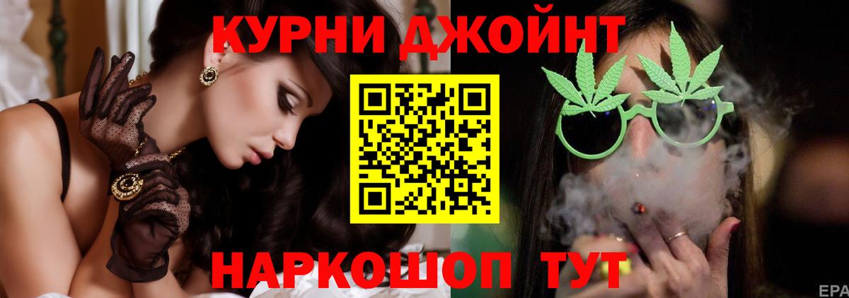 Шишки марихуана ГИДРОПОН Губаха